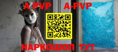 альфа пвп VHQ Камышлов