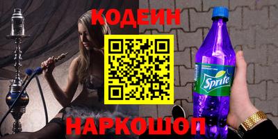 spice Канаш