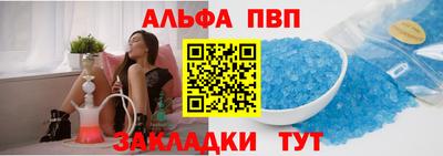 меф VHQ Кандалакша
