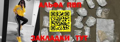 меф VHQ Кандалакша