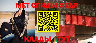 меф VHQ Кандалакша