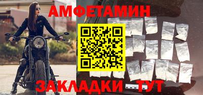 альфа пвп VHQ Камышлов