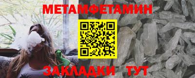 альфа пвп VHQ Камышлов