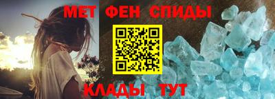 меф VHQ Кандалакша
