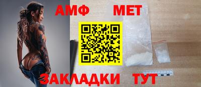 альфа пвп VHQ Камышлов
