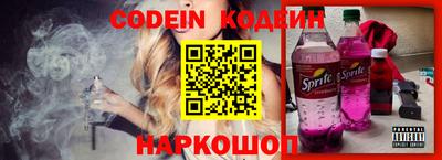 альфа пвп VHQ Камышлов