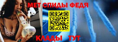 меф VHQ Кандалакша