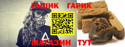 spice Канаш
