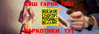 меф VHQ Кандалакша
