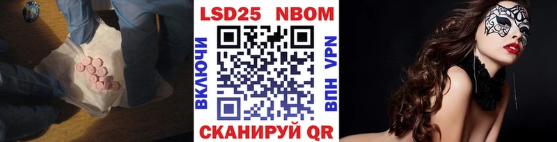 Лсд 25 экстази ecstasy  Кохма 