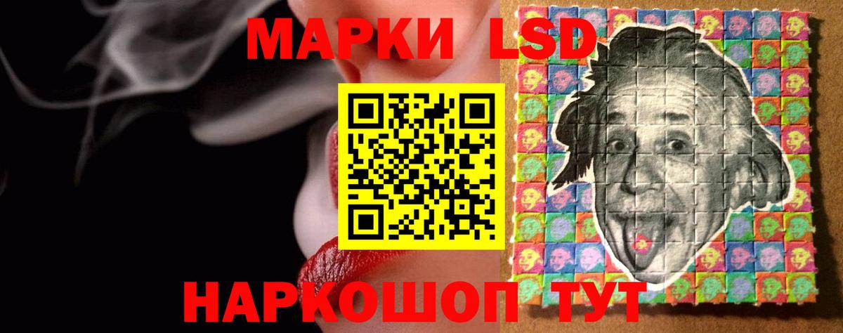 LSD-25 экстази кислота Кохма