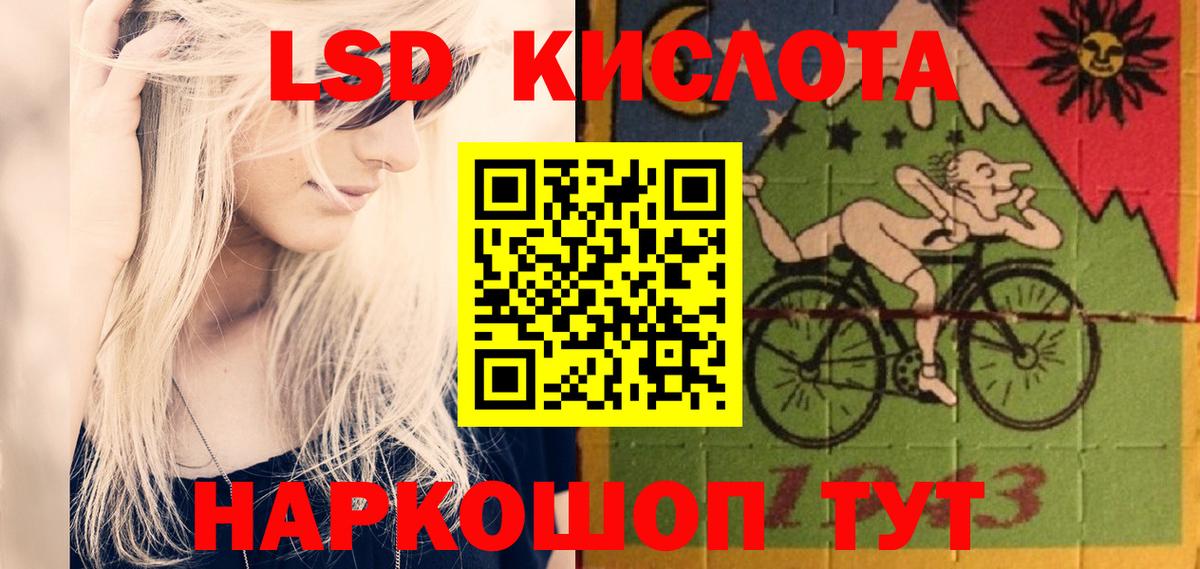 МЕГА как войти  Вход с VPN  Лсд 25 экстази ecstasy  Кохма  Лсд 25 экстази кислота 