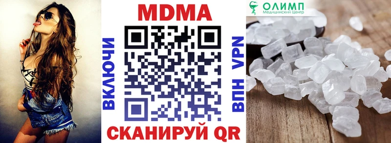 MDMA crystal  продажа наркотиков  Кохма 