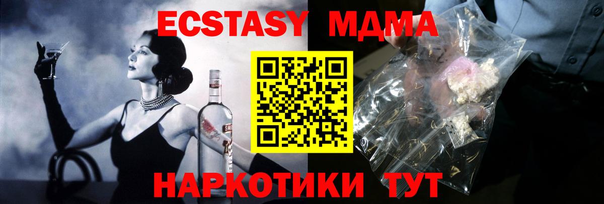 MDMA VHQ Кохма