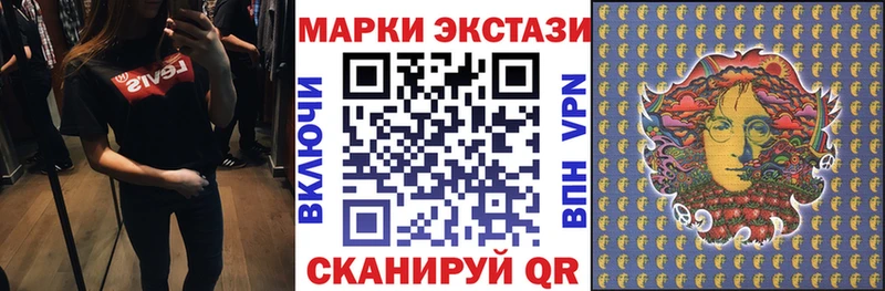 Марки NBOMe 1,8мг  Кохма 