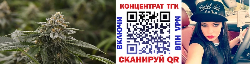 ТГК концентрат  Кохма 