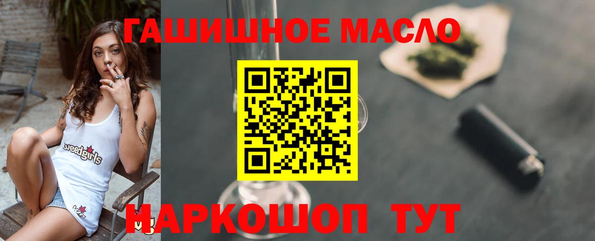 Дистиллят ТГК Wax  ТГК вейп  Вход с VPN  Кохма 