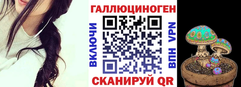 Псилоцибиновые грибы мухоморы  наркотики  Кохма 